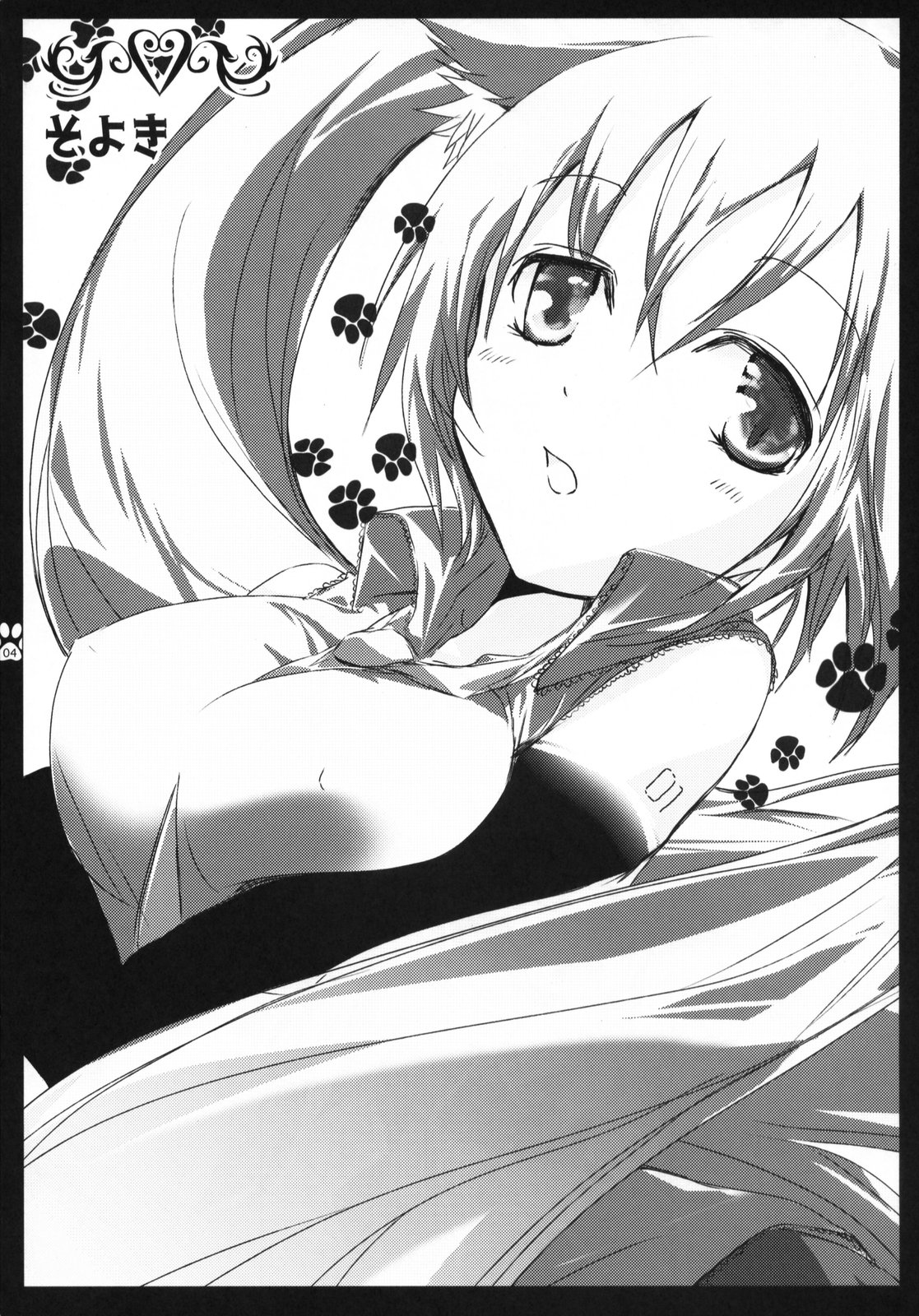 Nyan Nyan Daisakusen page 3 full