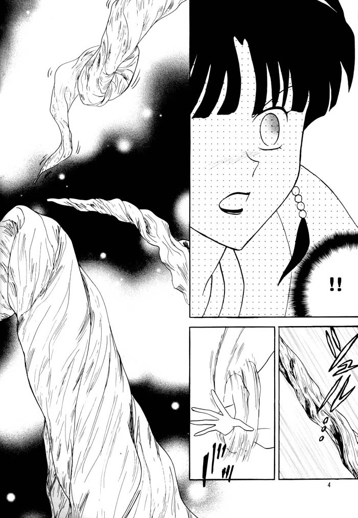 Midare Karakuri page 5 full