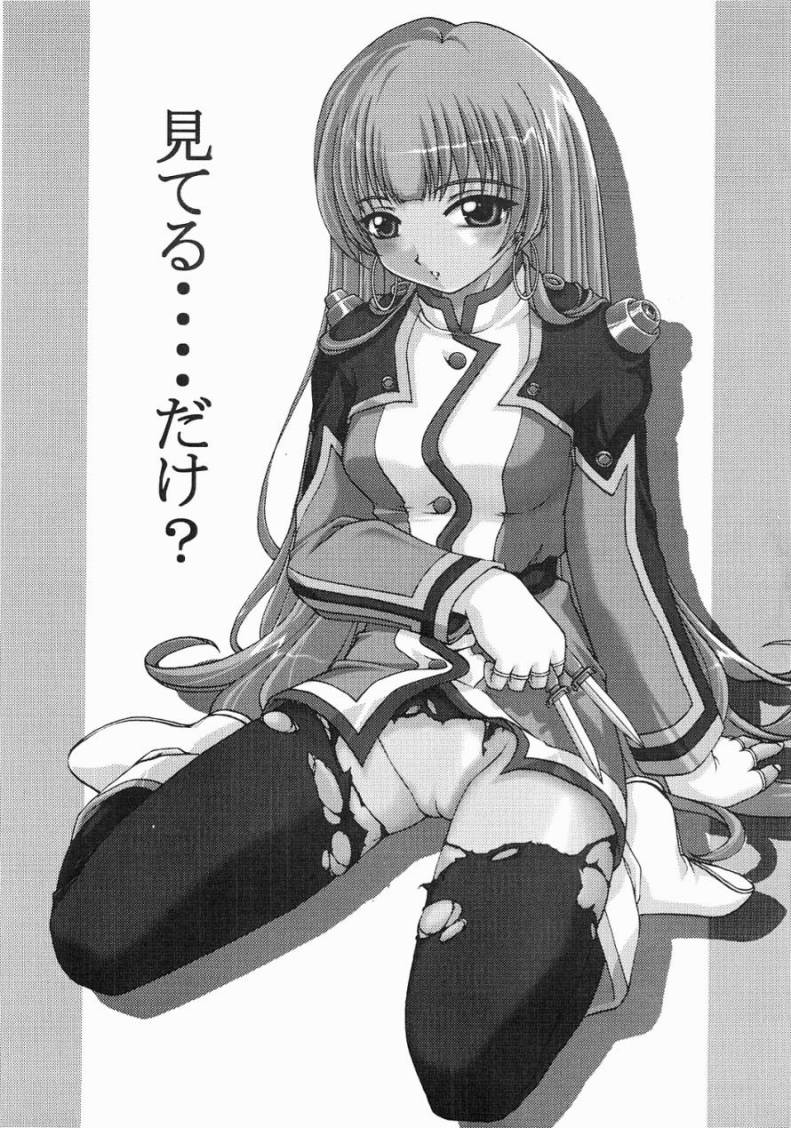 STALE WORLD18 - STRAY CAT page 2 full