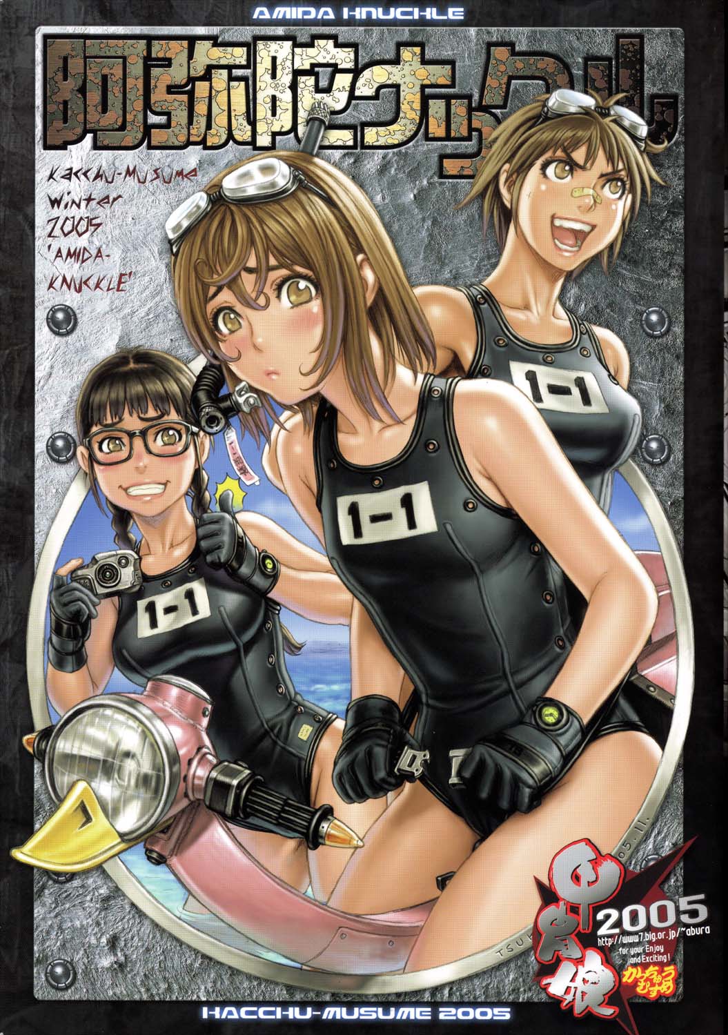 Amida Knuckle page 2 full