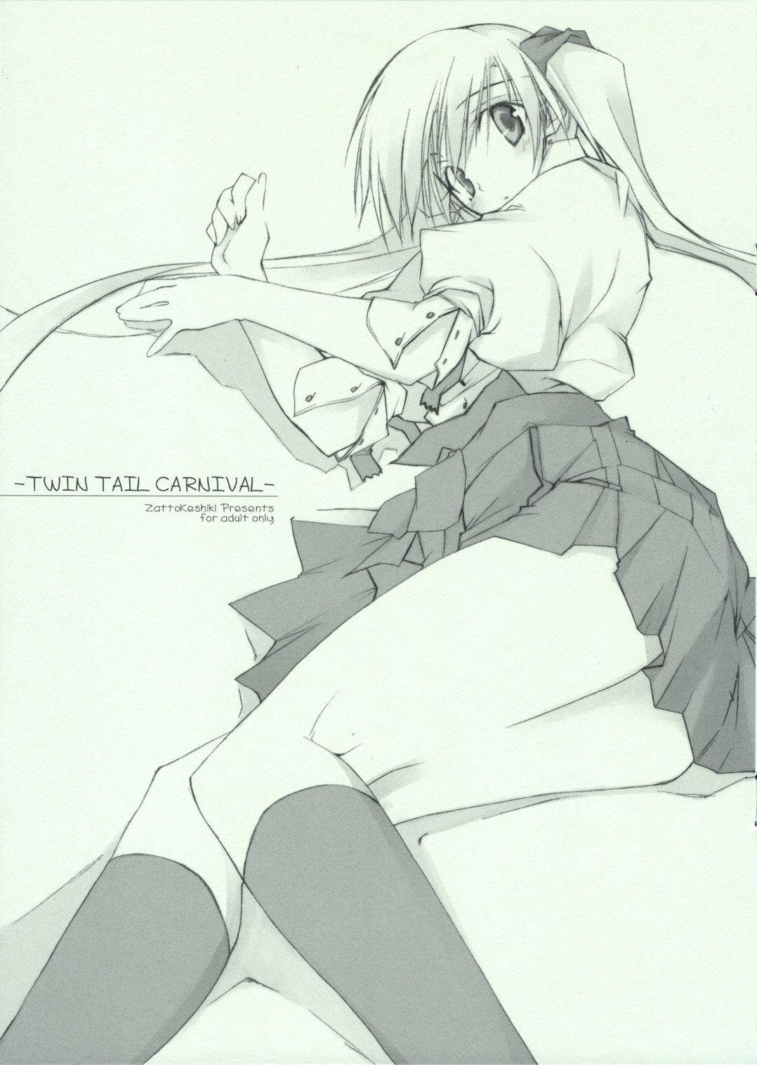 TWIN TAIL CARNIVAL page 1 full