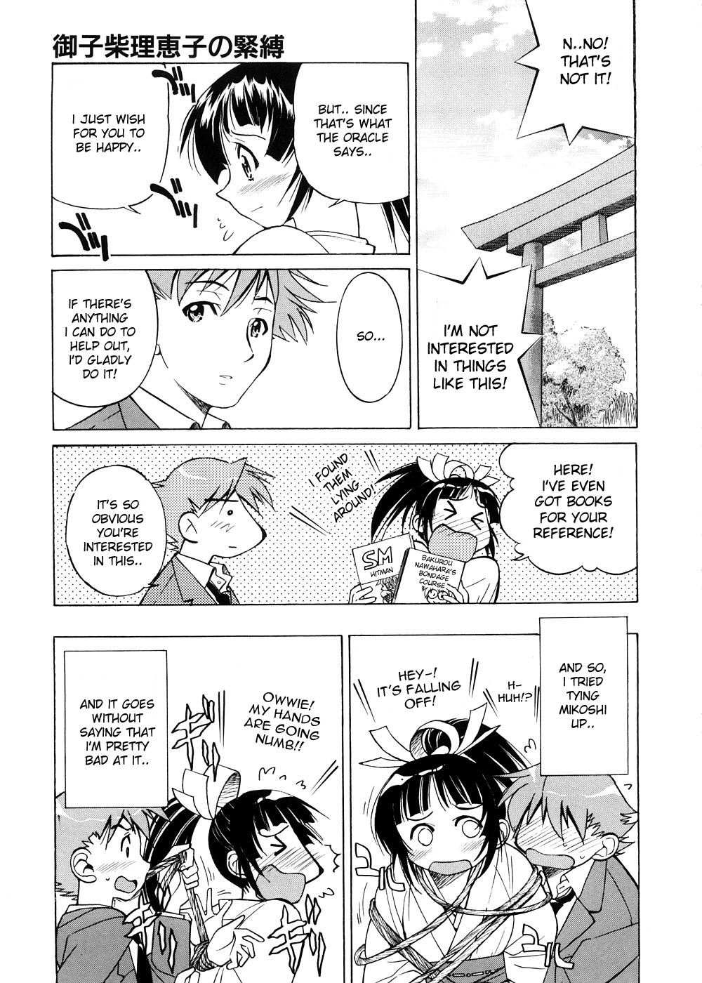 Escape Creator page 10 full