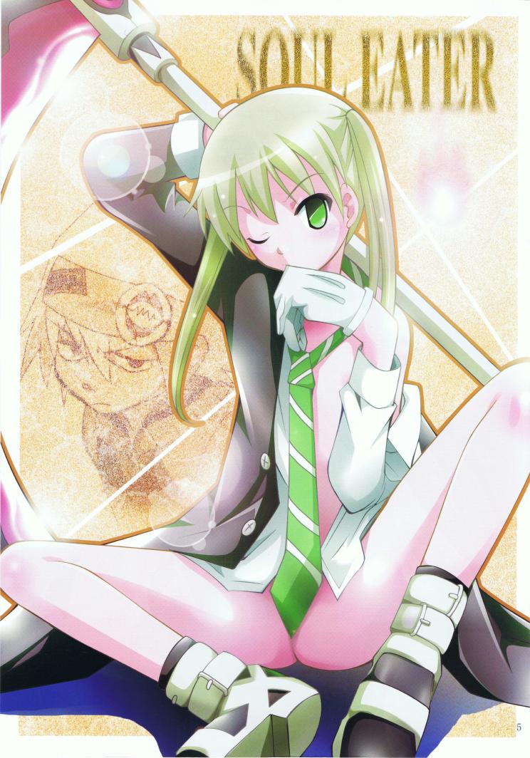 Mousou Mini Theater 25 page 4 full