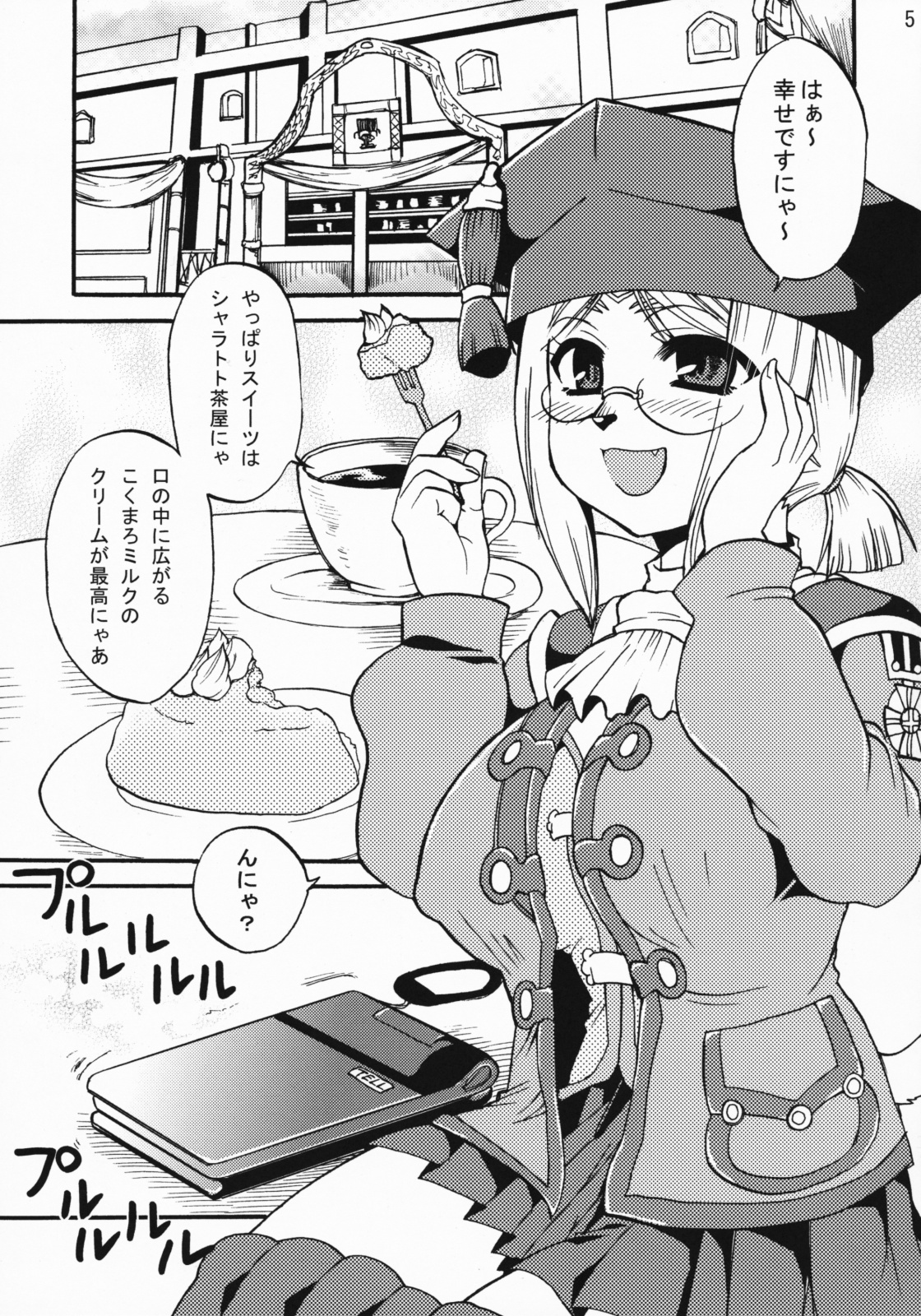 SCHOLAR SUN page 4 full