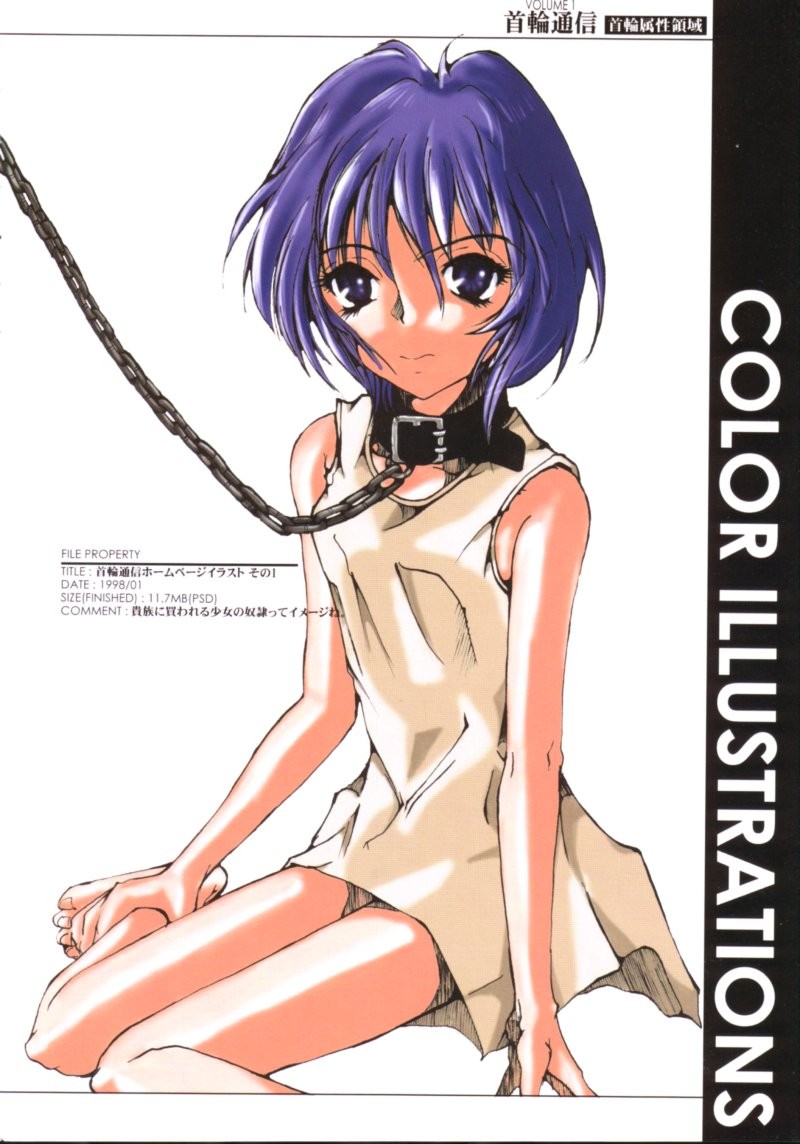 Kubiwa Tsuushin VOLUME 1 page 5 full