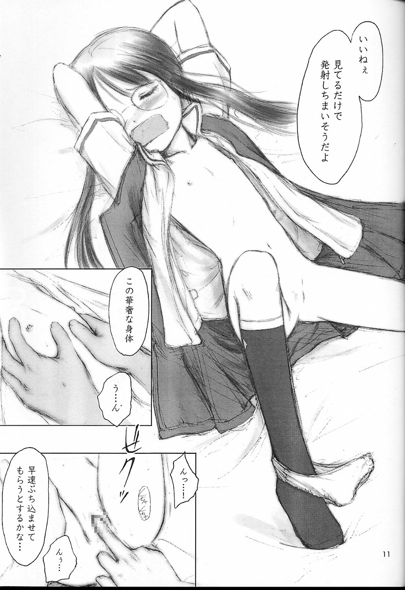 Low Res page 10 full