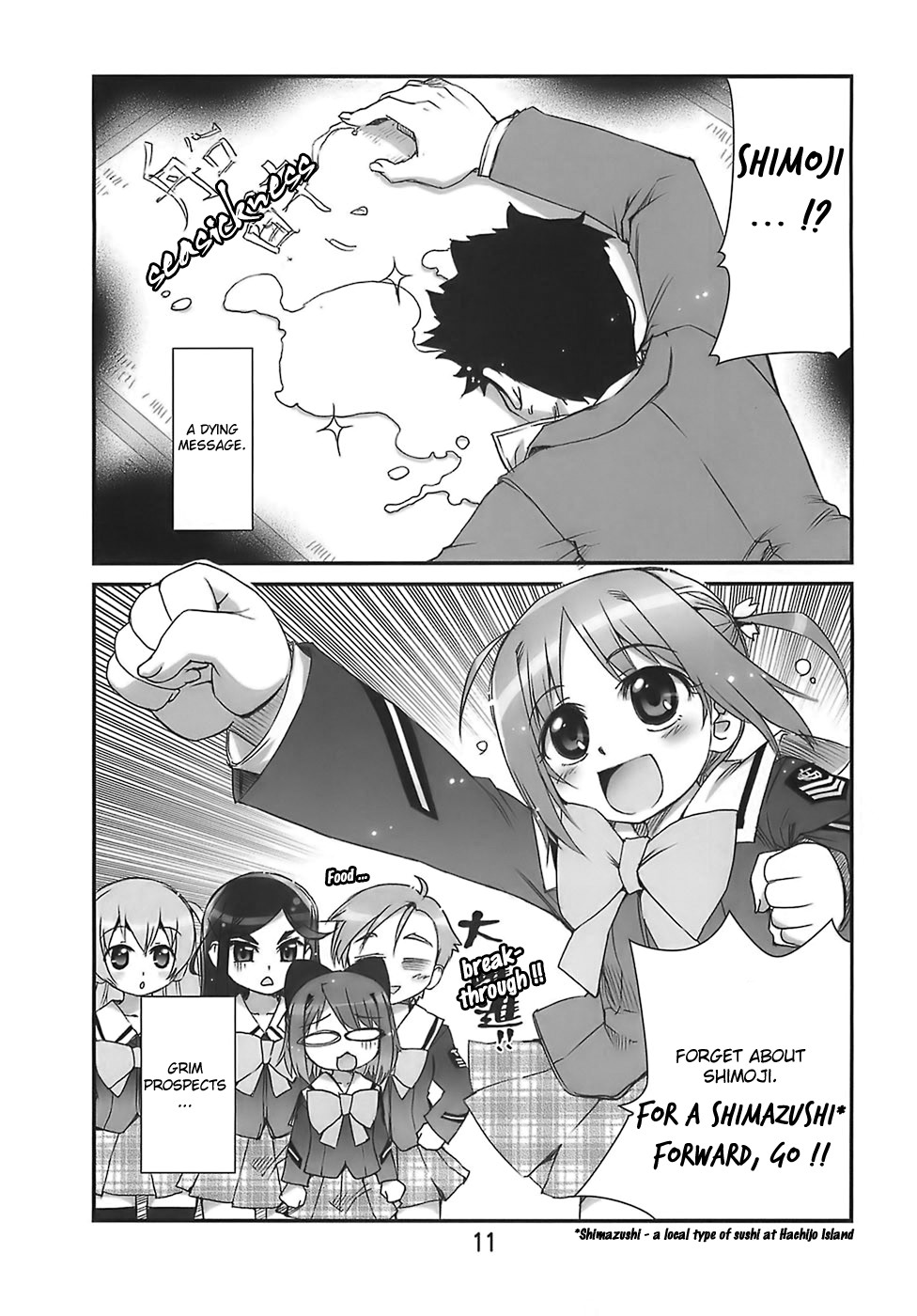 Manabi Kirakira Hachijoujima!! page 10 full