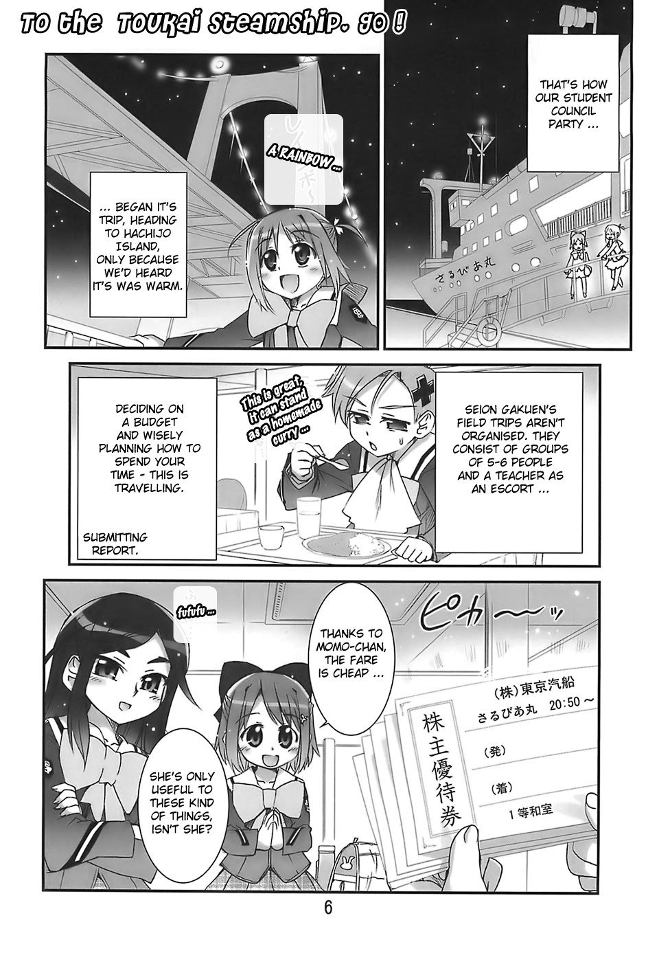Manabi Kirakira Hachijoujima!! page 5 full