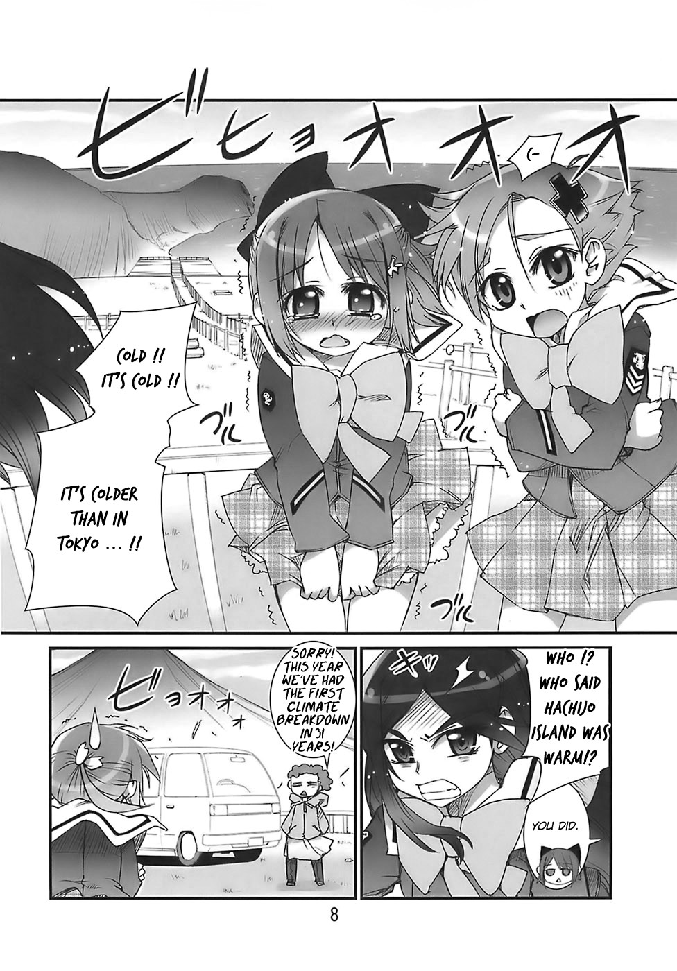 Manabi Kirakira Hachijoujima!! page 7 full
