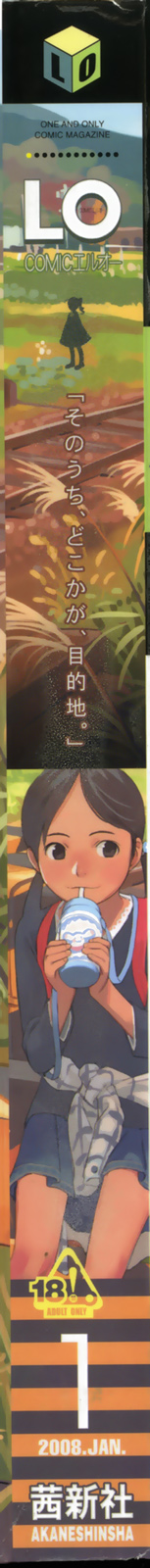 COMIC LO 2008-01 page 1 full