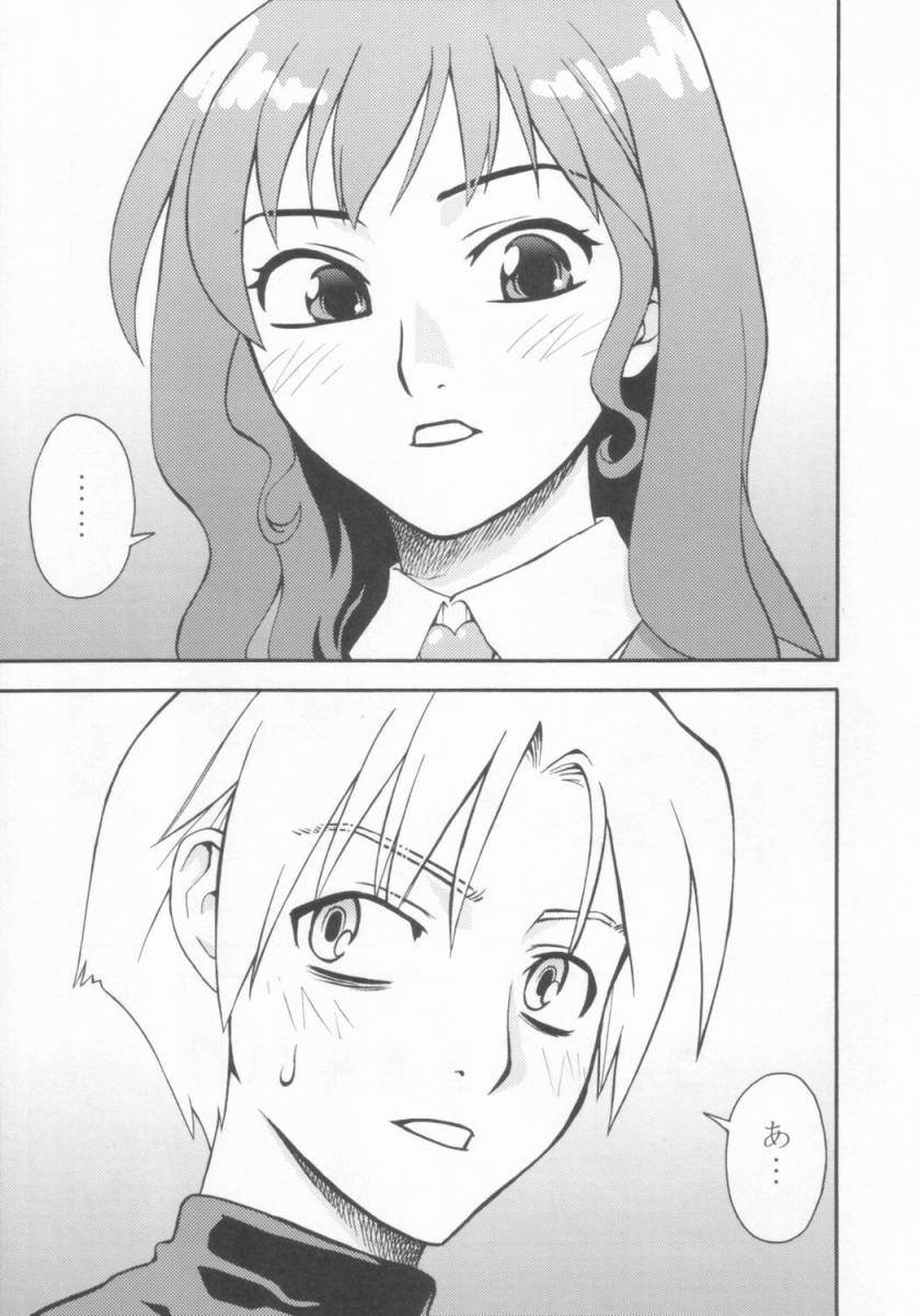 High Society page 2 full