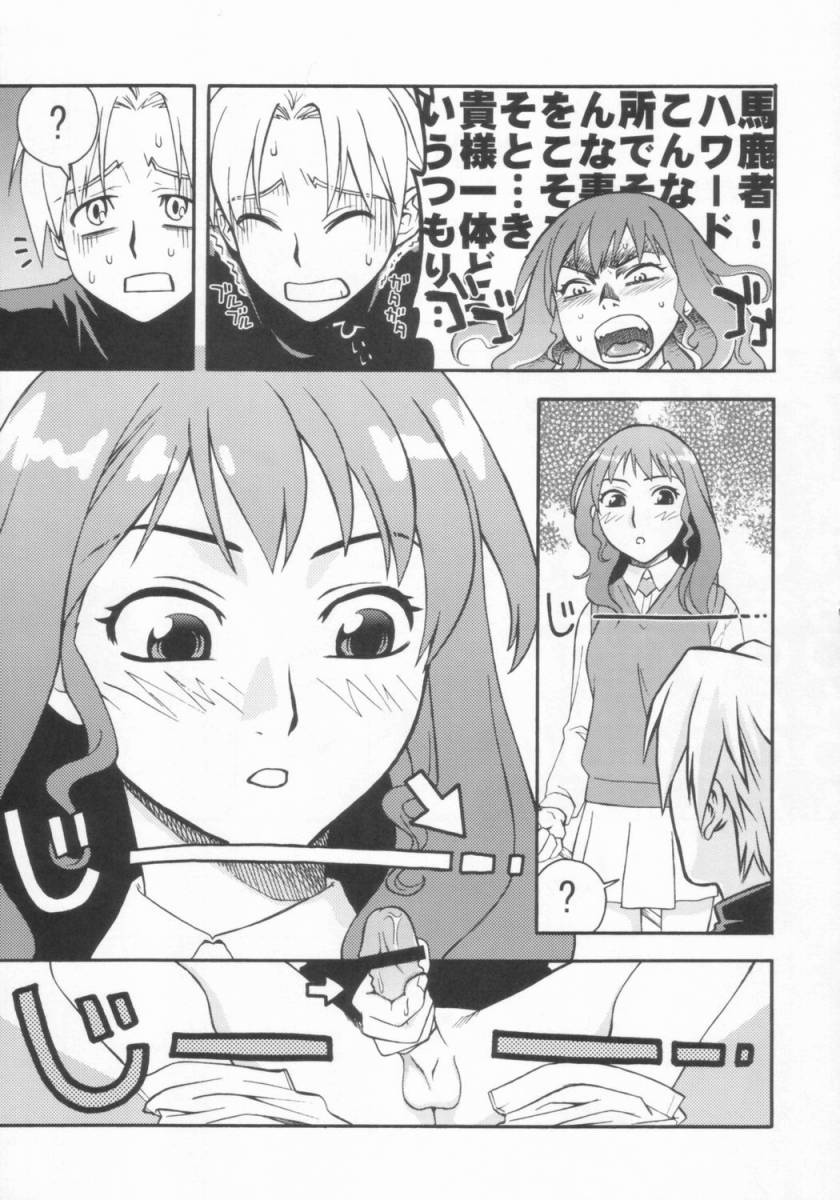 High Society page 4 full