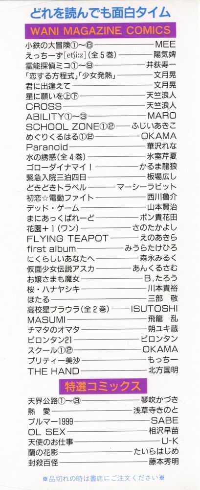 ABILITY 3 page 2 full