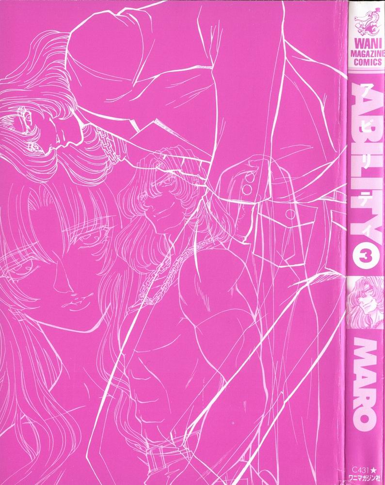 ABILITY 3 page 3 full