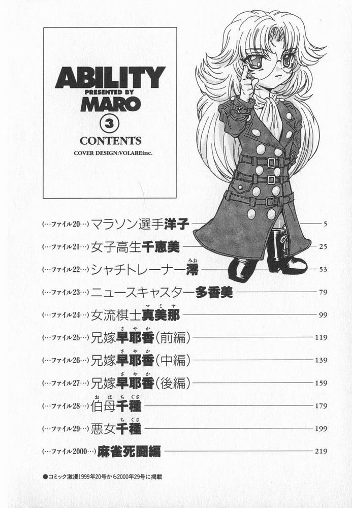 ABILITY 3 page 5 full