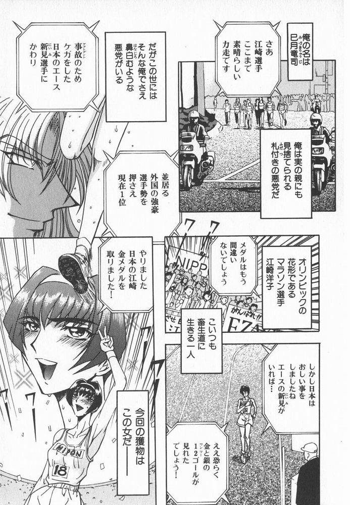 ABILITY 3 page 6 full