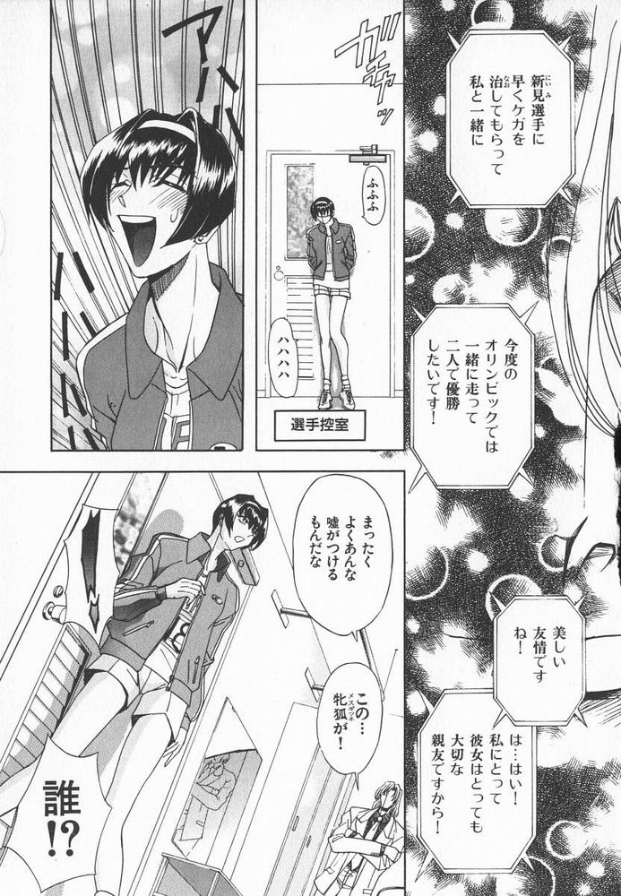 ABILITY 3 page 8 full