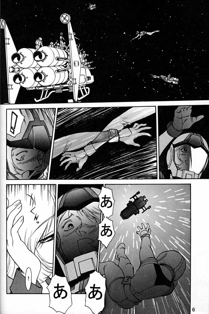 POTATO MASHER 14 page 5 full
