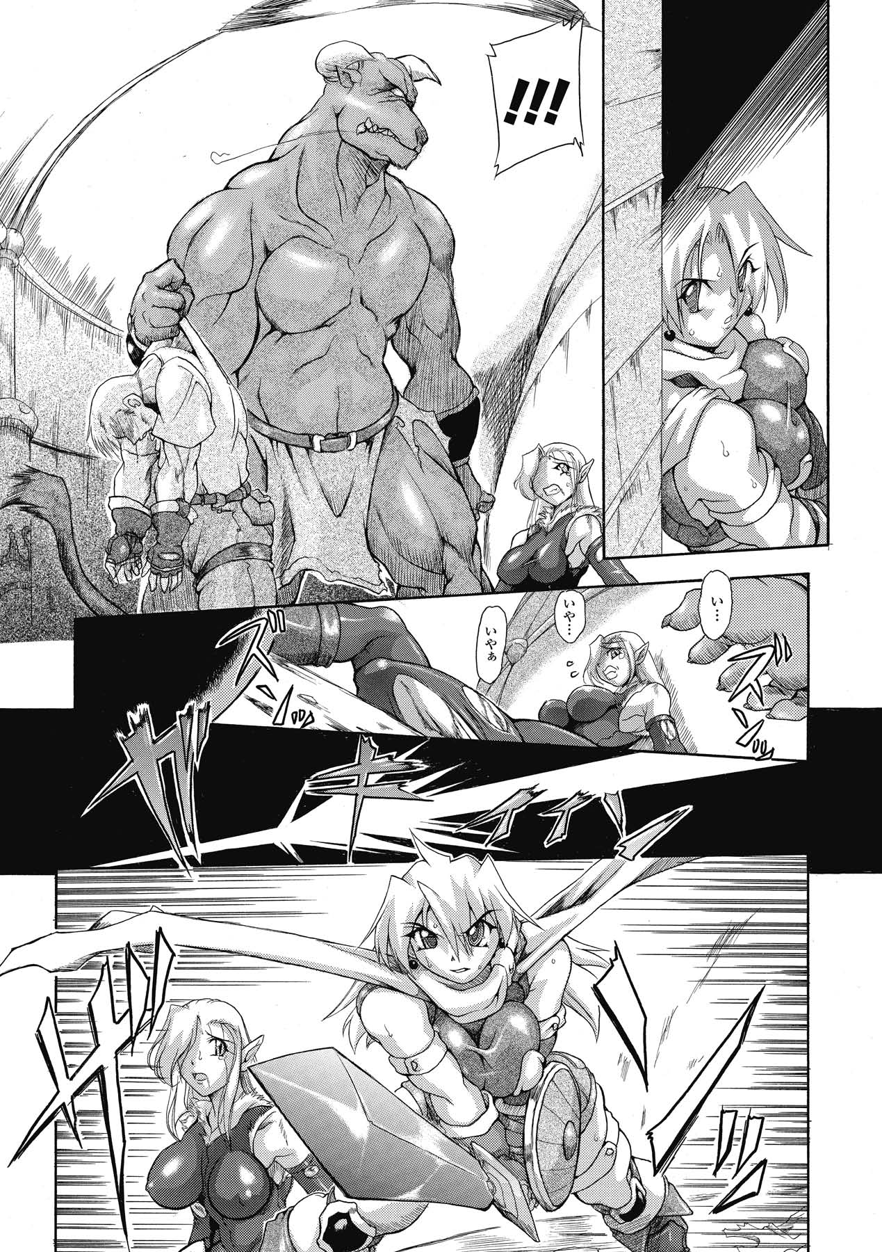Brave Maiden Kanin Sange page 8 full