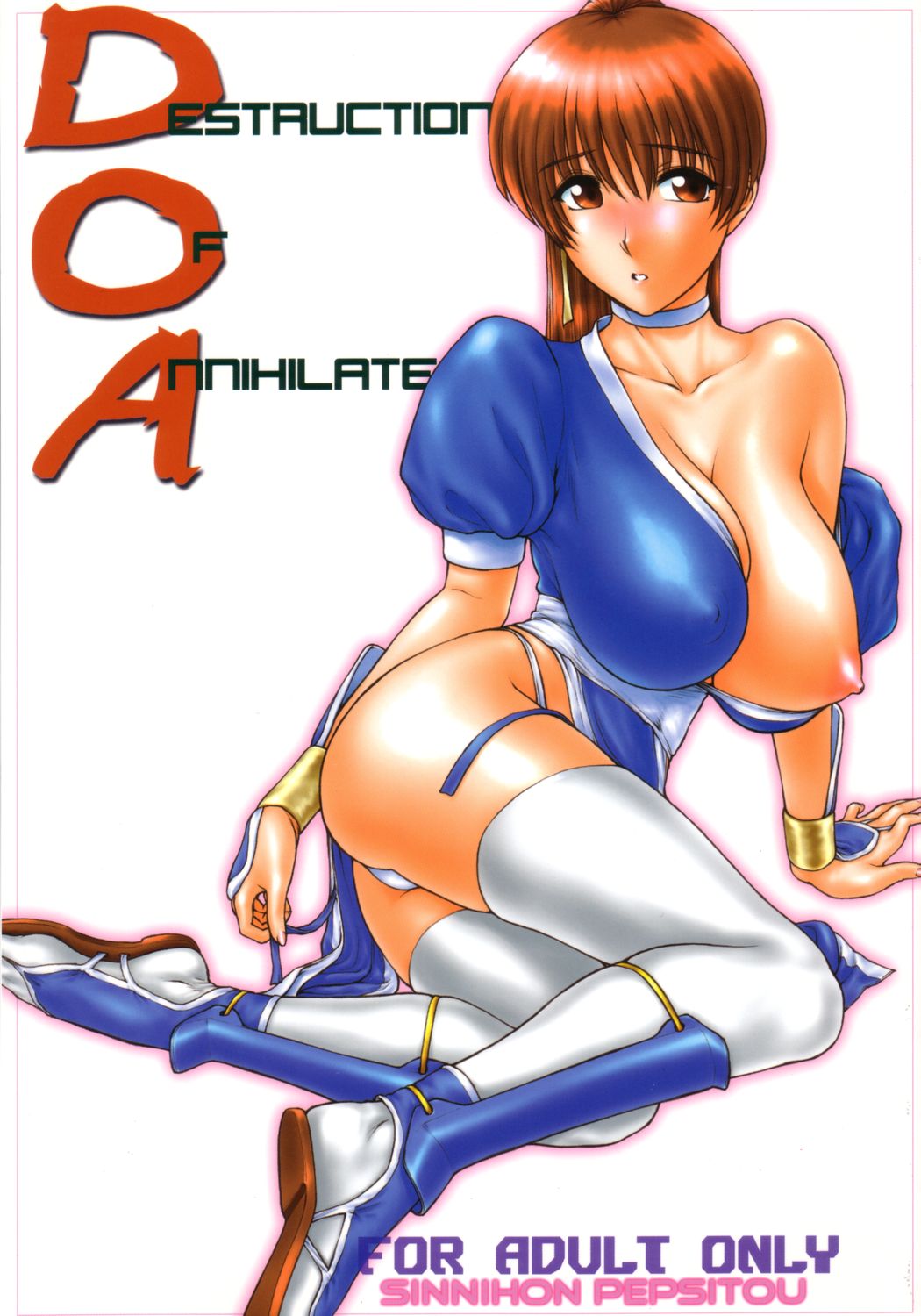 Destruction Of Annihilate page 1 full