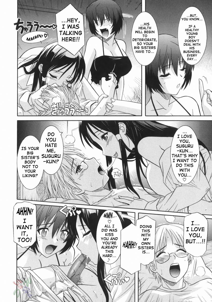 Ane no Ana - An elder sister's lewd cavity page 10 full
