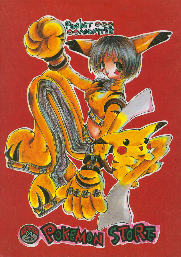 Pokemon Store page 1 full