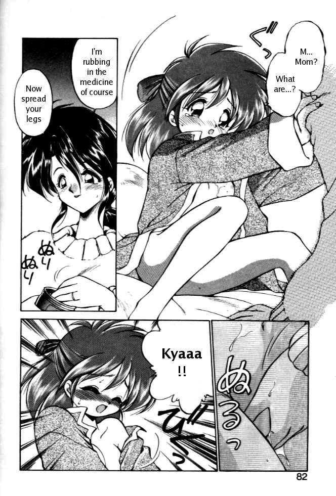 Okusuri Nutte! | Medicine Rub! page 10 full