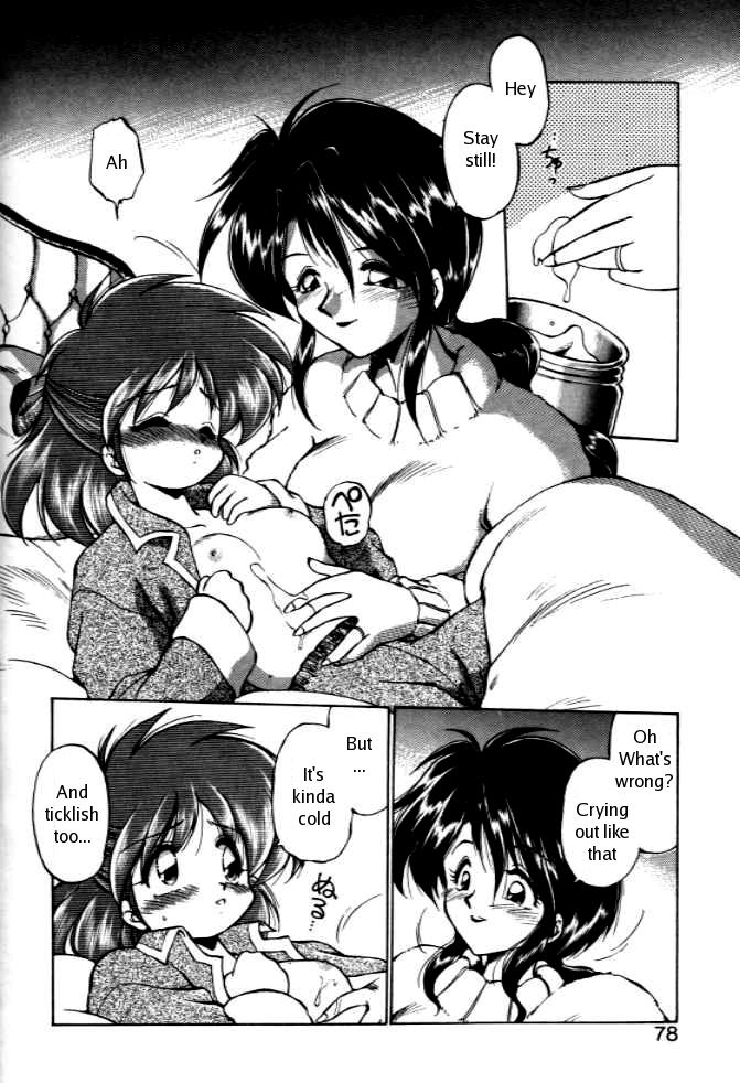 Okusuri Nutte! | Medicine Rub! page 6 full