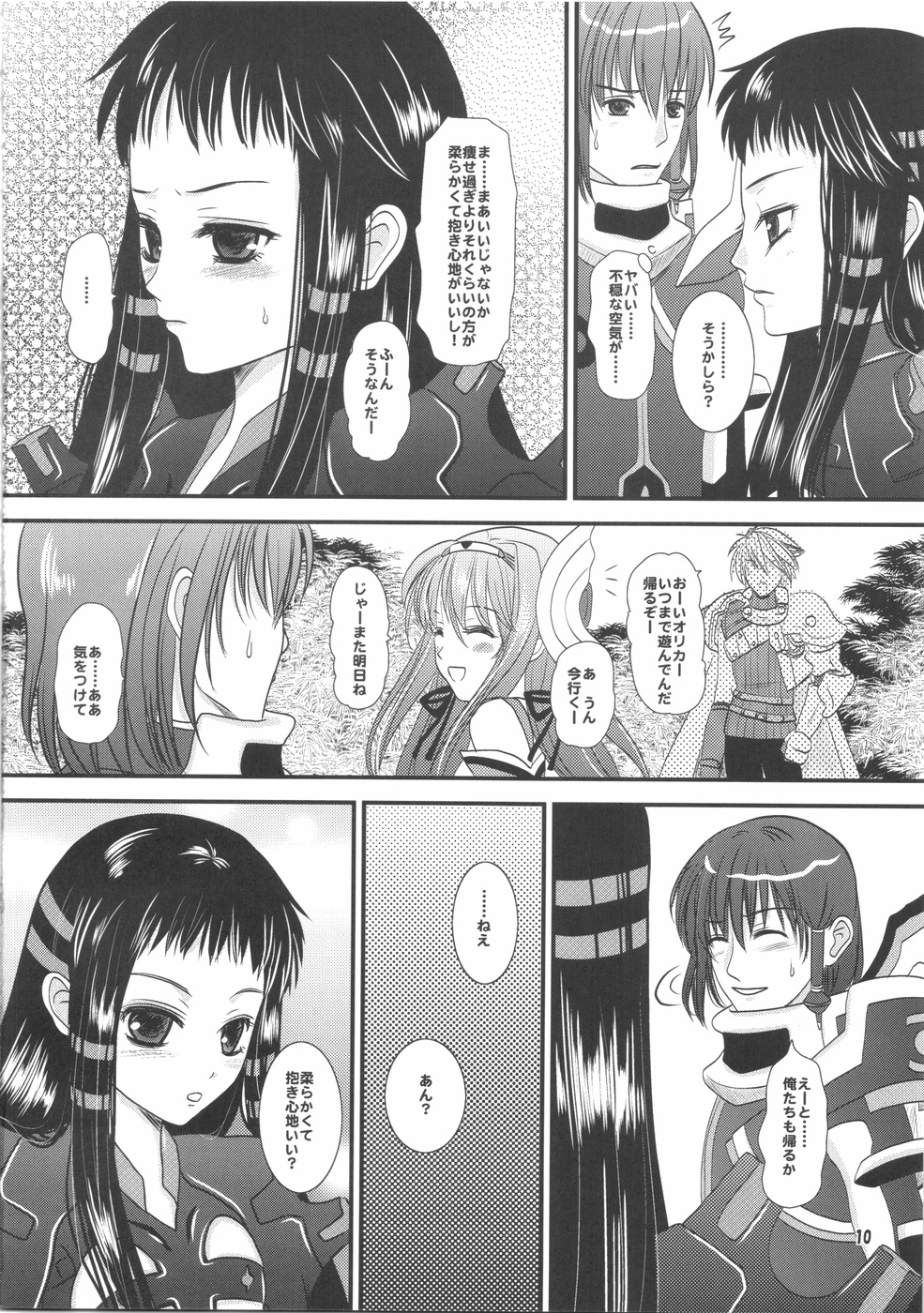 Jacqli Ecchi page 10 full