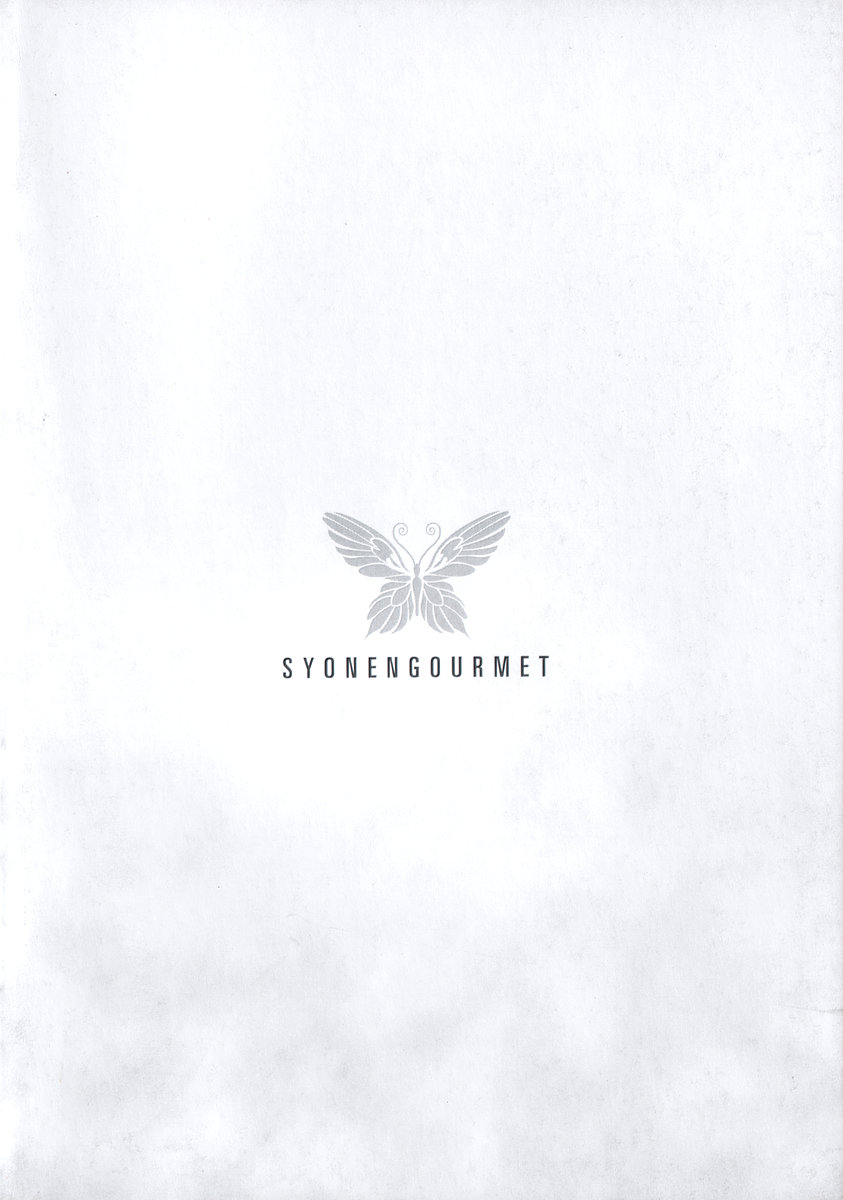 Shounen Gourmet Vol.1 page 5 full