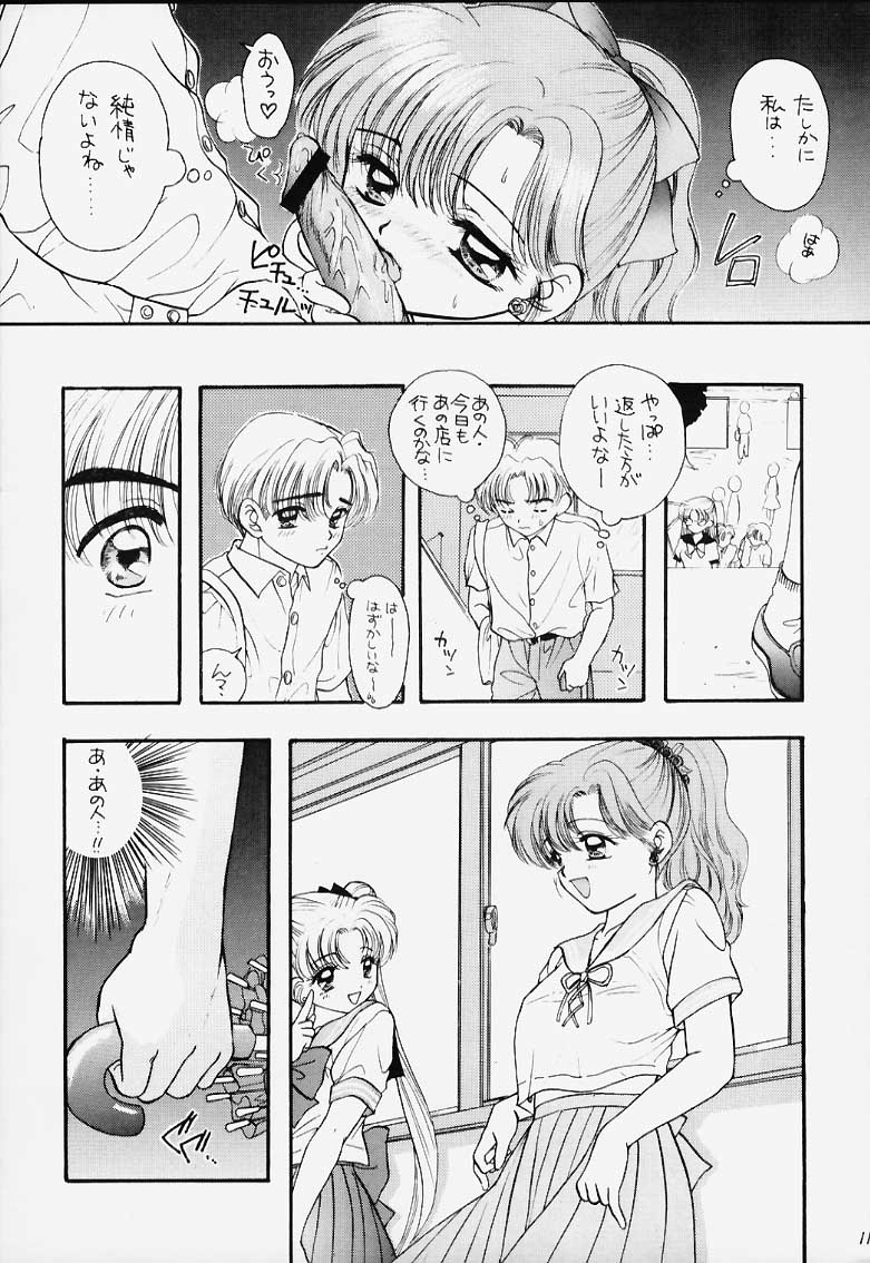 Turbo Imi Nashi page 10 full