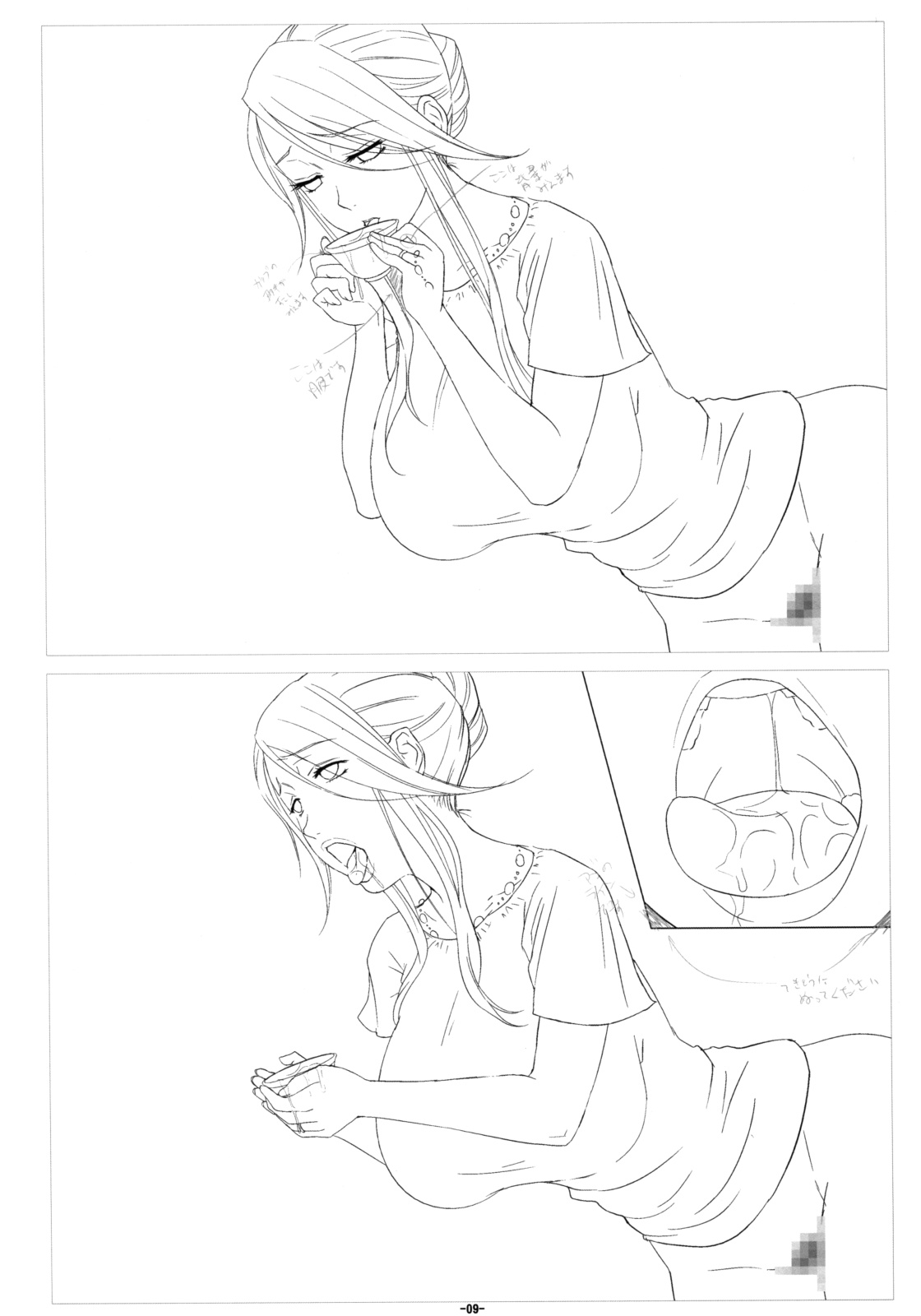 Hitoduma Koukan Nikki Gengashuu page 10 full