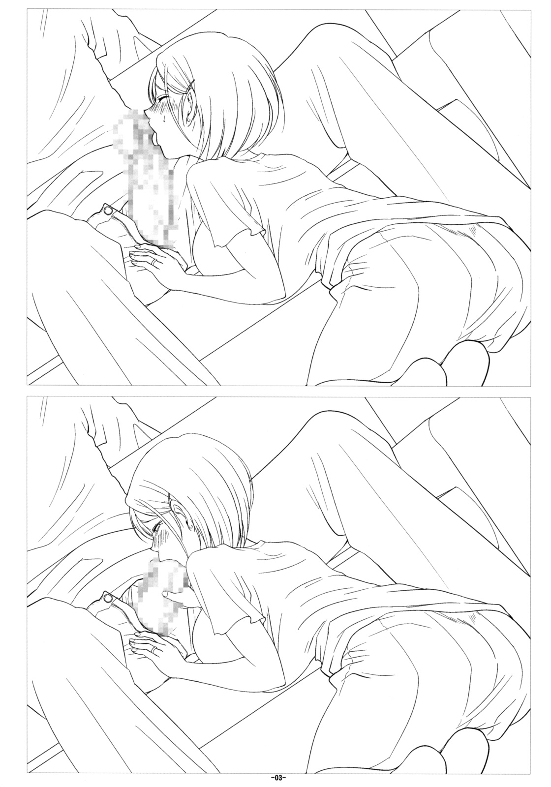 Hitoduma Koukan Nikki Gengashuu page 4 full