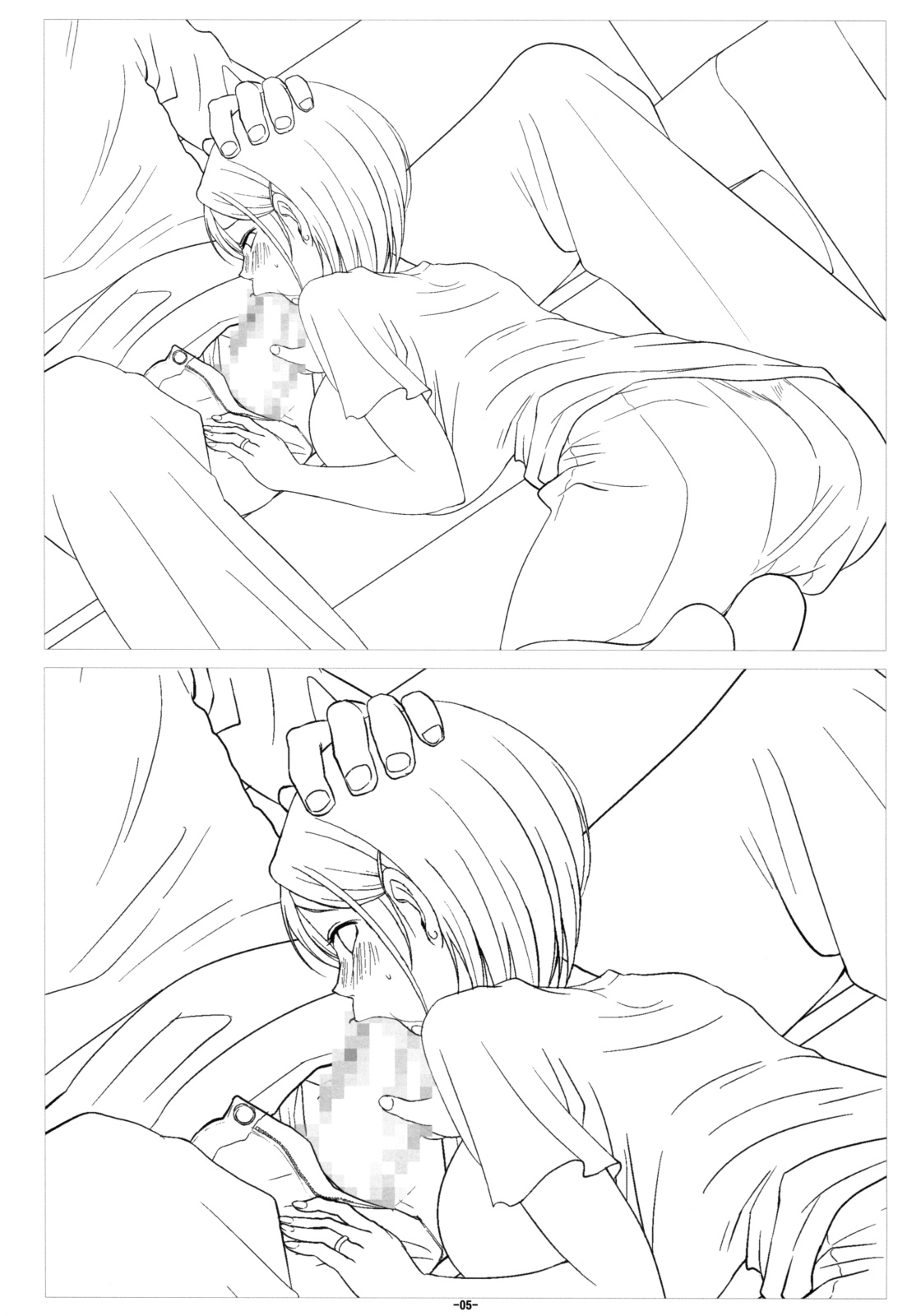 Hitoduma Koukan Nikki Gengashuu page 6 full