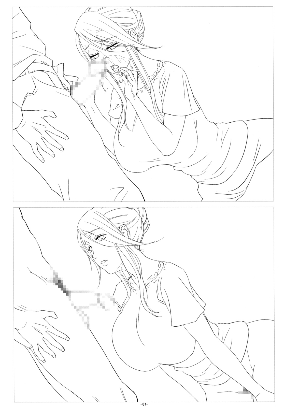 Hitoduma Koukan Nikki Gengashuu page 8 full