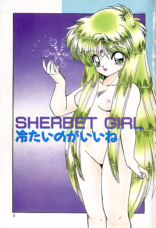 SILKY MIDNIGHT page 2 full