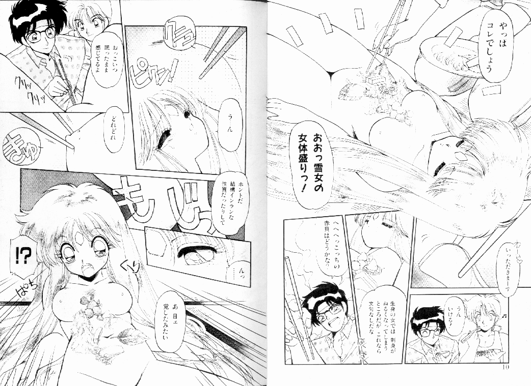 SILKY MIDNIGHT page 5 full