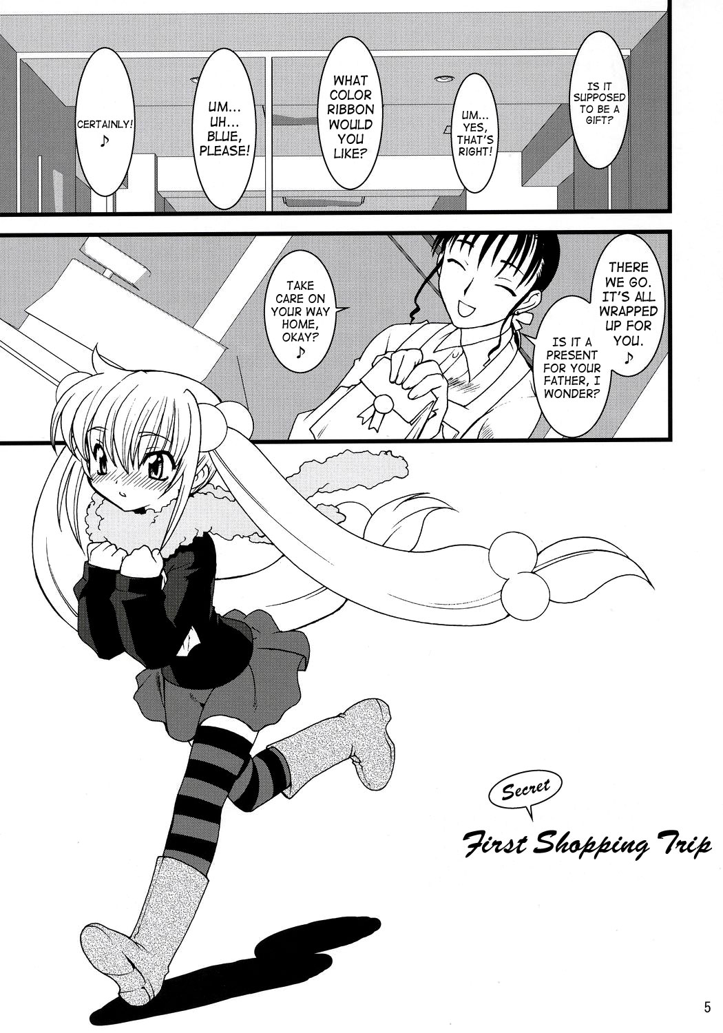 Kojika Love page 4 full