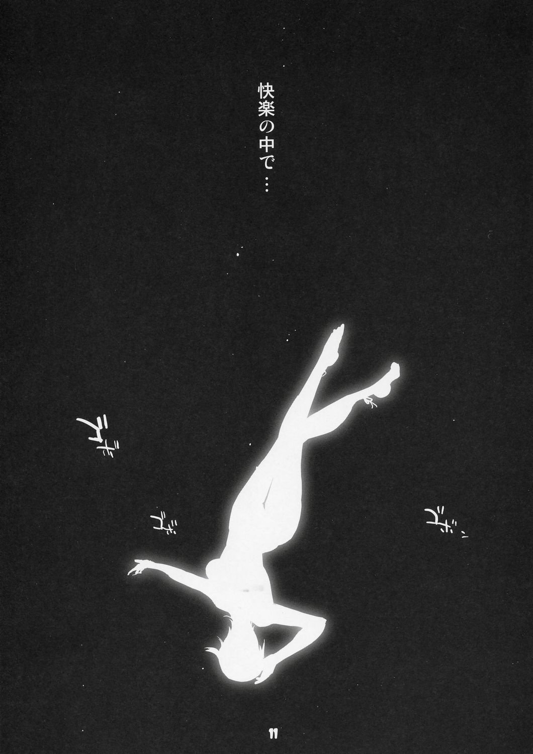 COUNTDOWN PARTY page 10 full