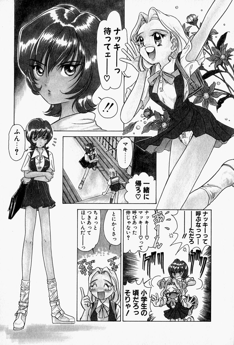 Honey Dip page 6 full