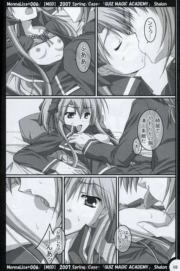 ML#006 MonnaLisa#006 page 5 full