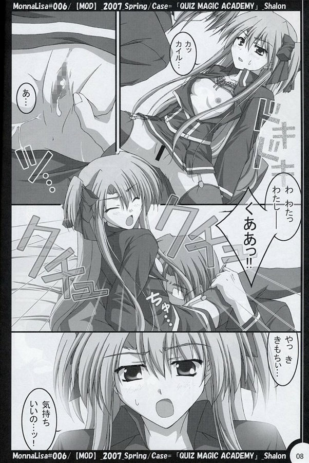 ML#006 MonnaLisa#006 page 7 full