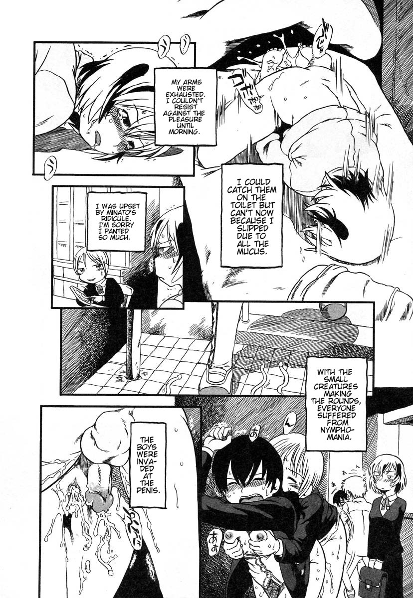 Zorozoro Dorodoro page 10 full