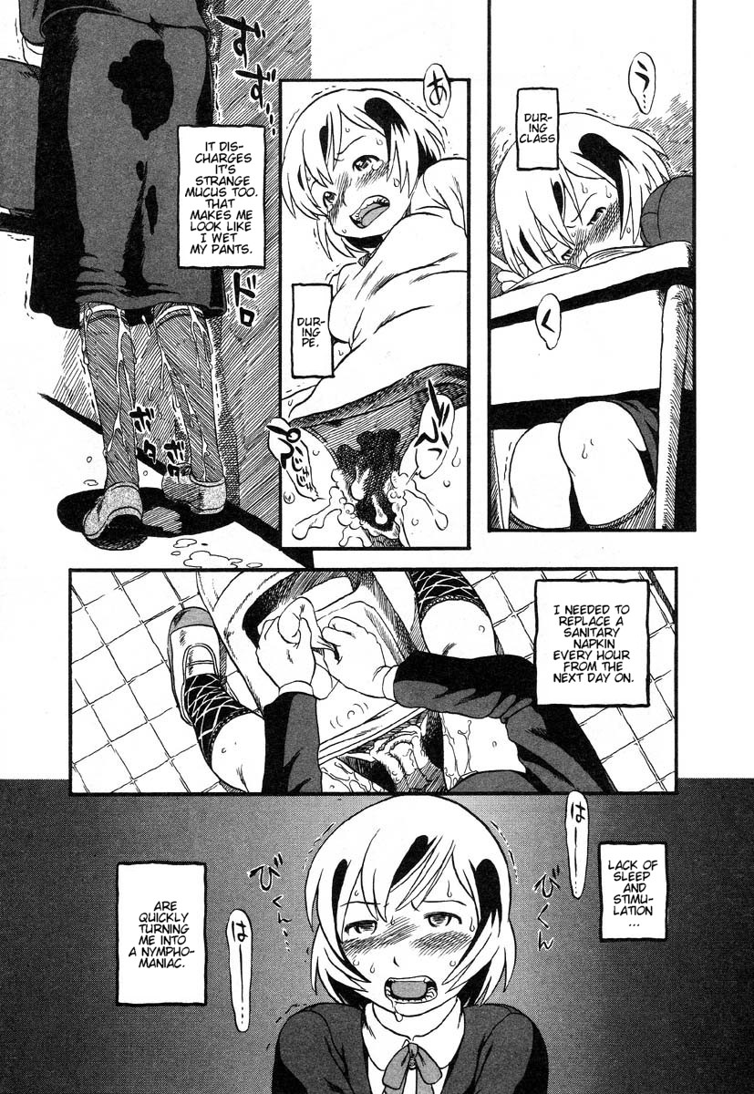 Zorozoro Dorodoro page 5 full