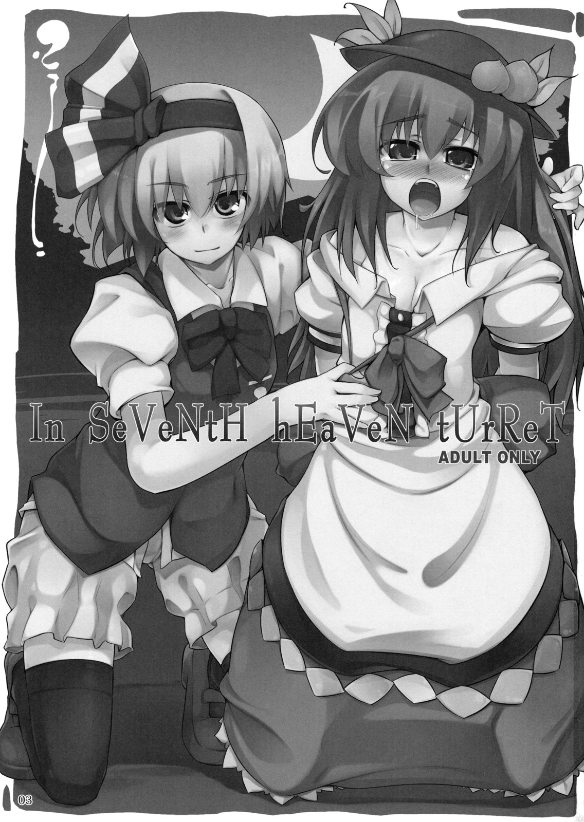 In SeVeNtH hEaVeN tUrReT page 3 full