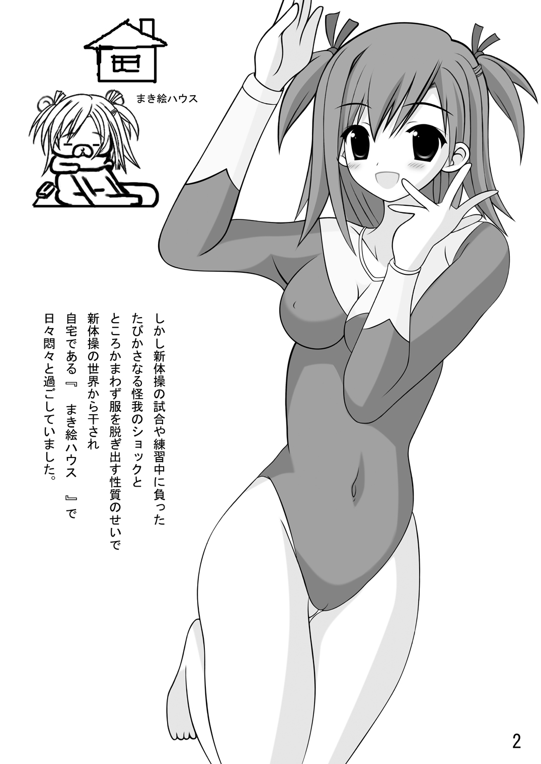 LIVE A LIVED A page 7 full