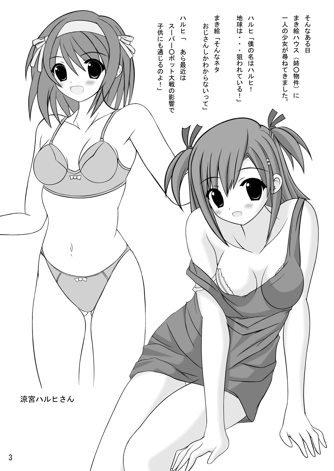 LIVE A LIVED A page 8 full