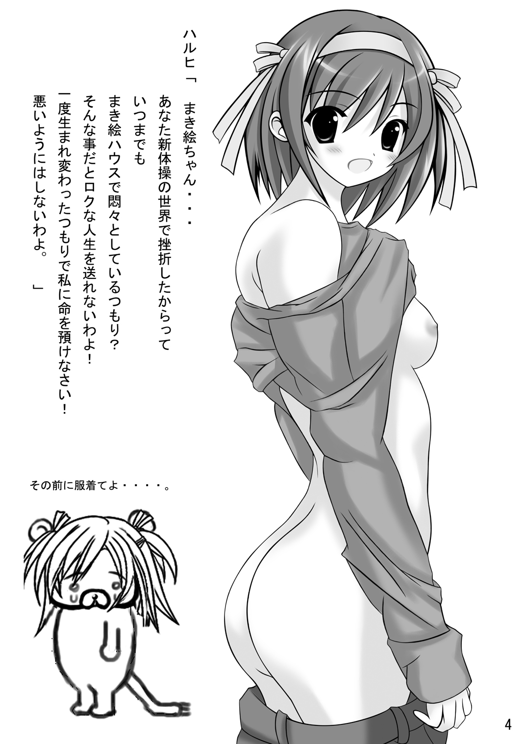 LIVE A LIVED A page 9 full