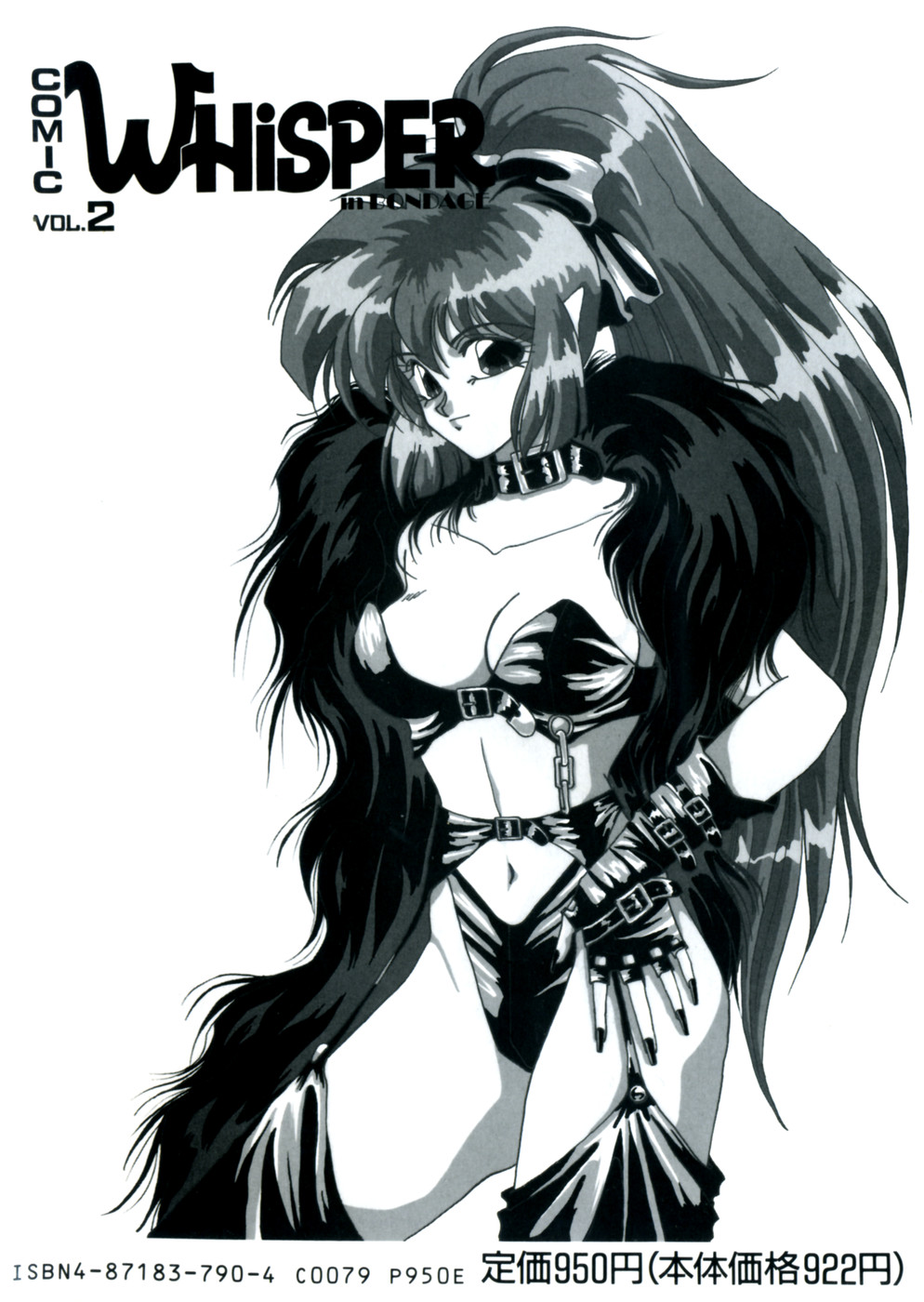 Comic WHiSPER Vol. 2 page 4 full