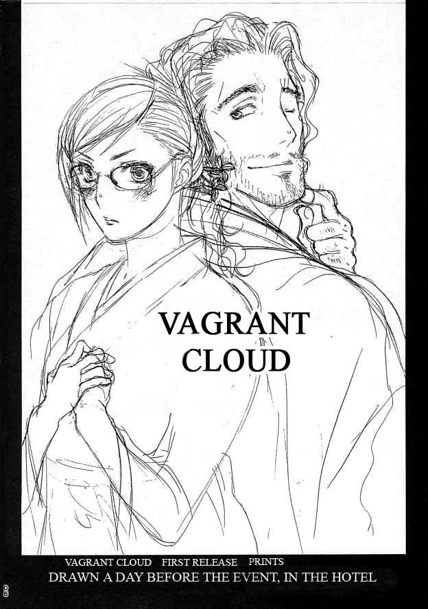 OL Shinkaron / Office Love Evolution page 4 full